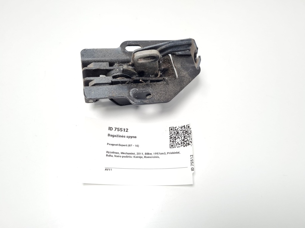 2011 peugeot expert замок двері вантажних Київ