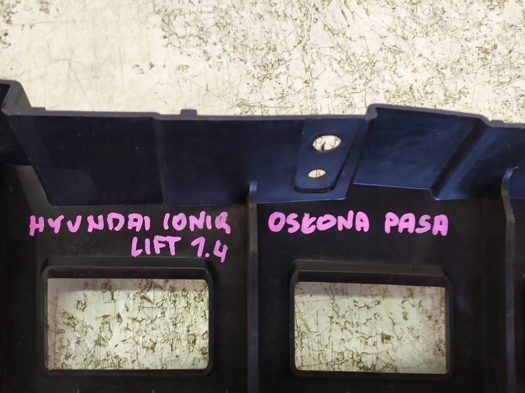 фото №8, Захист поперечина перед hyundai ioniq lift 86361g2000