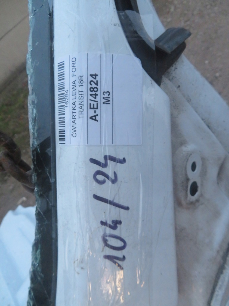 фото №7, Чверть лонжерон лівий перед ford transit mk8 18r