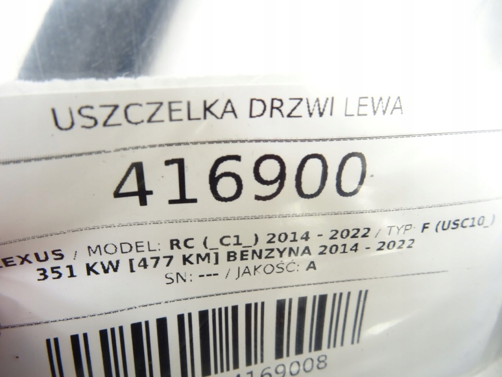 фото №4, Прокладка lexus rc спортивний/купе