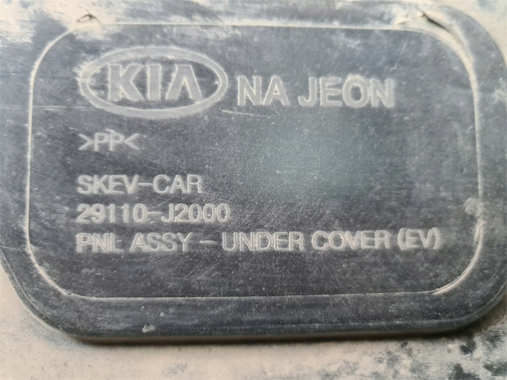 фото №7, Kia soul iii ev e-soul захист плита pod двигун 19-