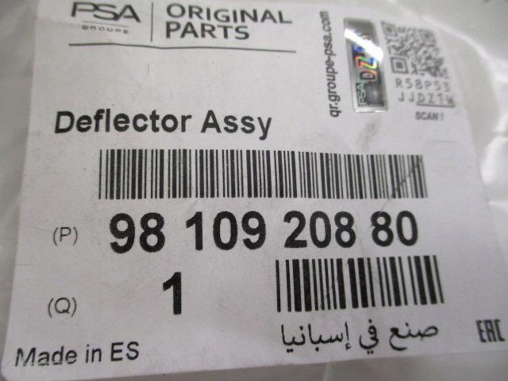 Купить Opel combo e ловушка резонатор воздуха 1.5 bluehdi новый