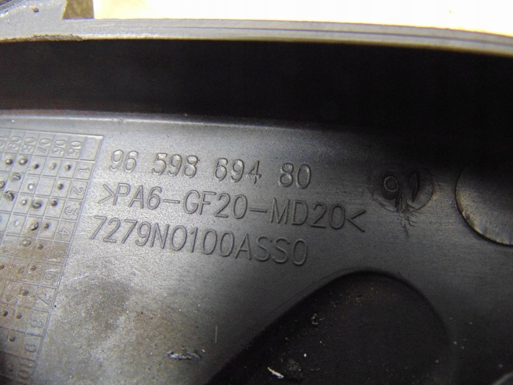 фото №7, Корпус захист розподільного валу berlingo iii 1.6 hdi