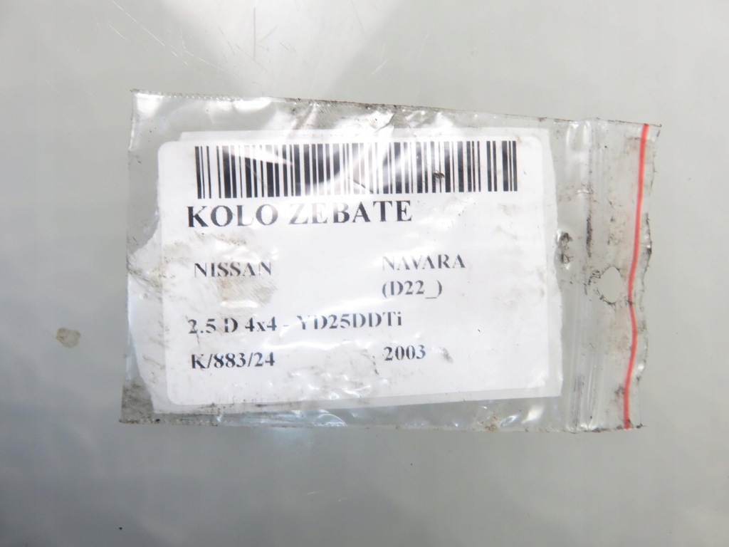 фото №5, Колесо вала nissan navara d22 2.5 d yd25ddti