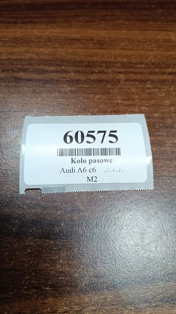 фото №6, Audi a6 c6 2.0 fsi шків 06f105243j