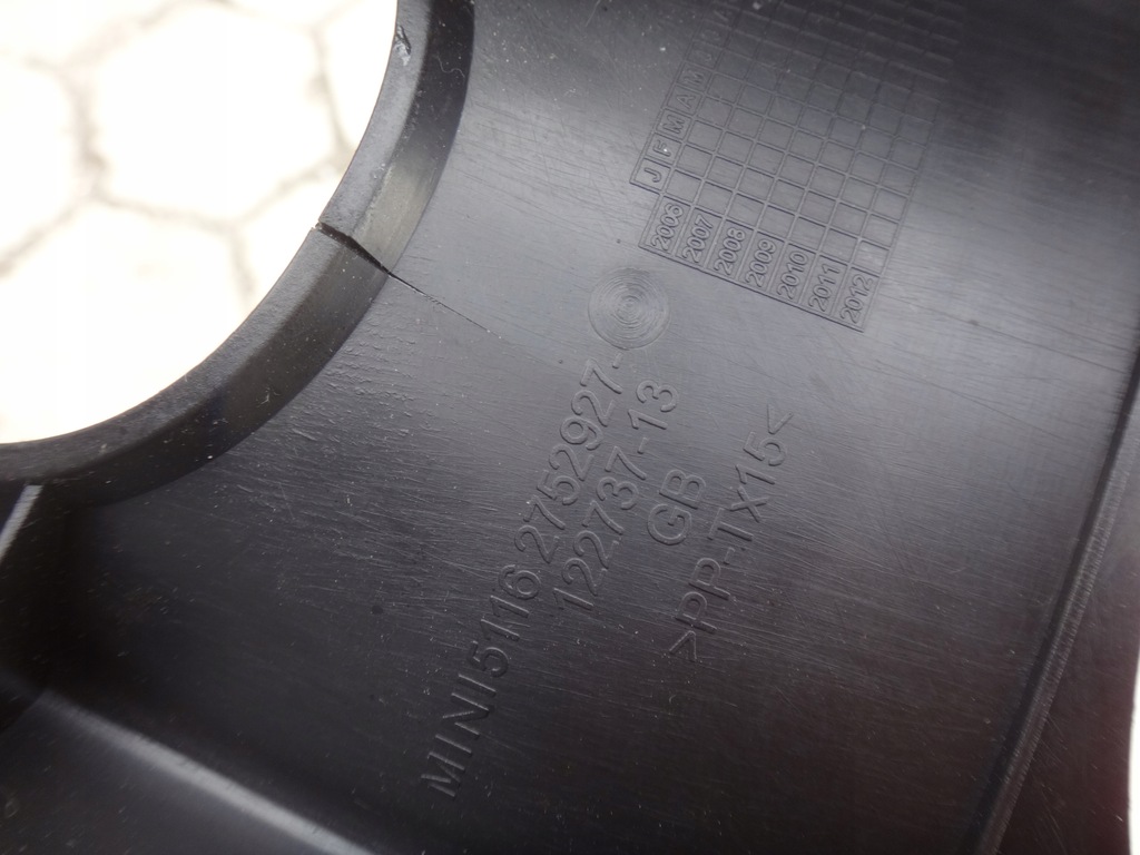 фото №6, Защита ручного туннель средний mini r56