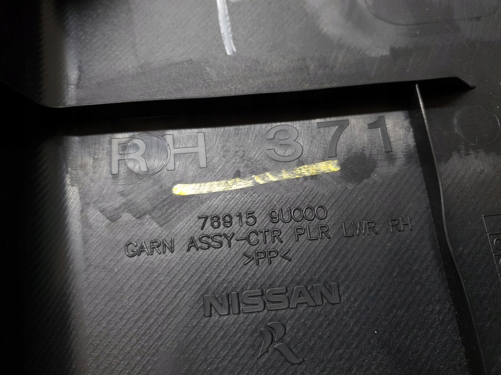 фото №7, Захист стійка права nissan note e11 lift