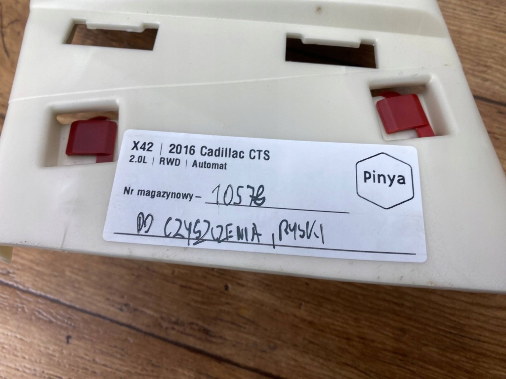 Защита стойка b верхний cadillac cts iii 2014+ в Украине