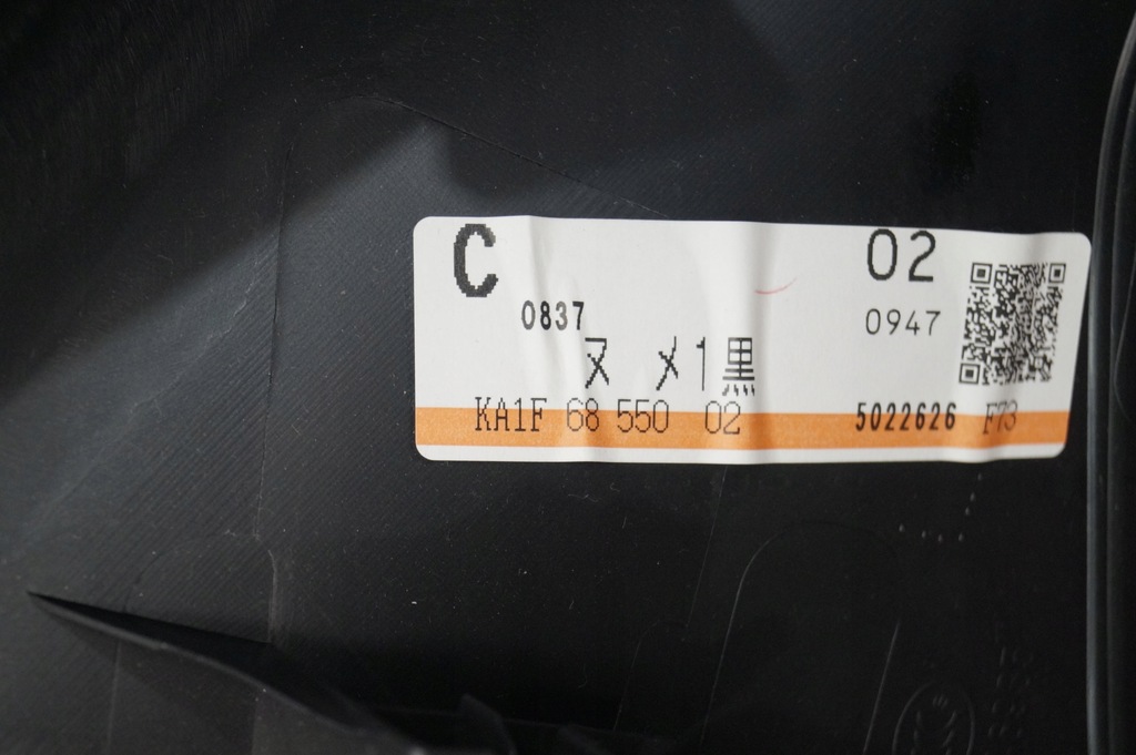 фото №9, Обшивка дверь левый задняя mazda cx-5 cx5 12-17r