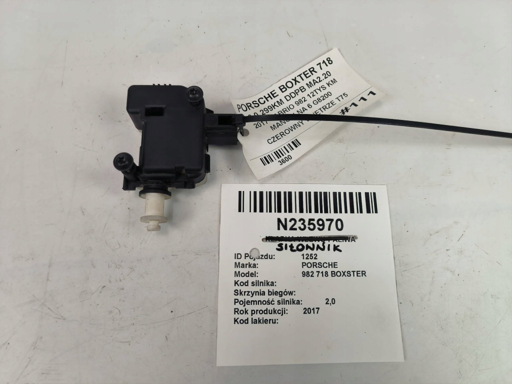 Замок крышка заливной топлива porsche boxster 982 718 boxster 2.0 2017 Недорого