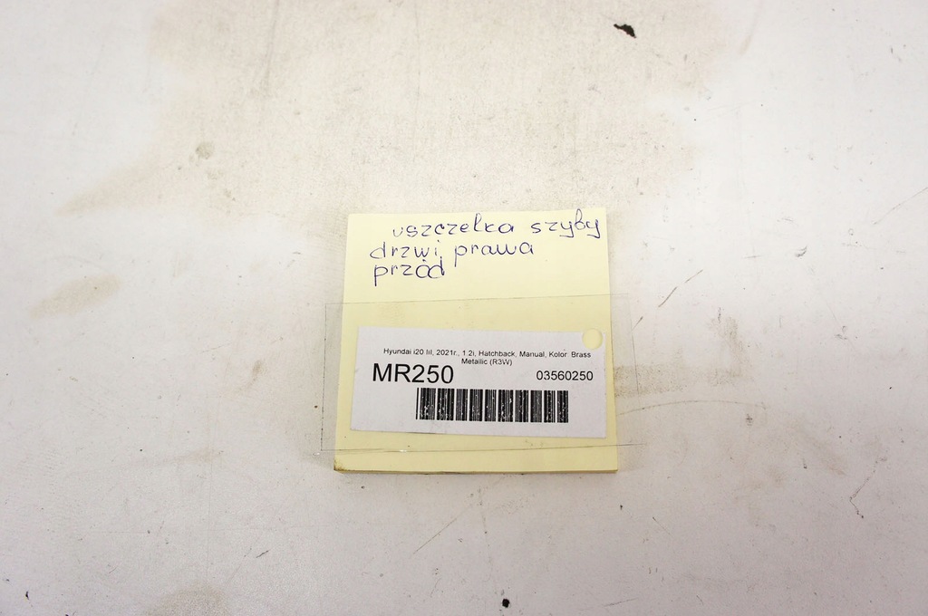 фото №6, Mr250 hyundai i20 iii 20- прокладка правий перед