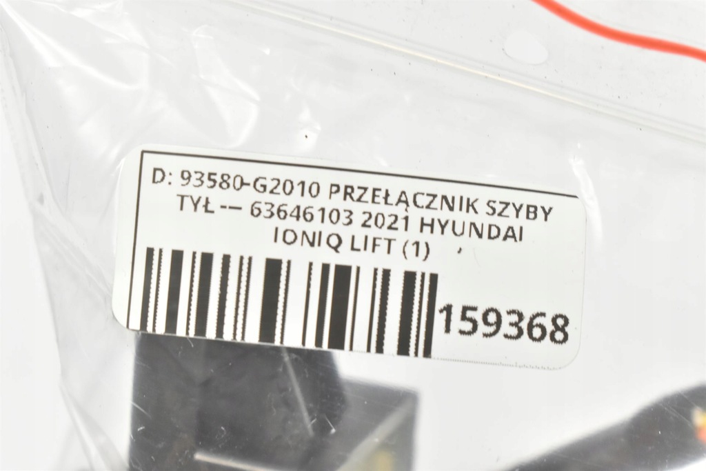 фото №11, Панель перемикач вікон задня hyundai ioniq 16-