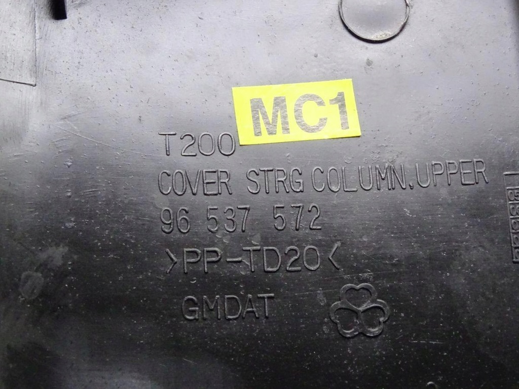 фото №6, Chevrolet aveo ii t250 05- захист корпус замка запалювання