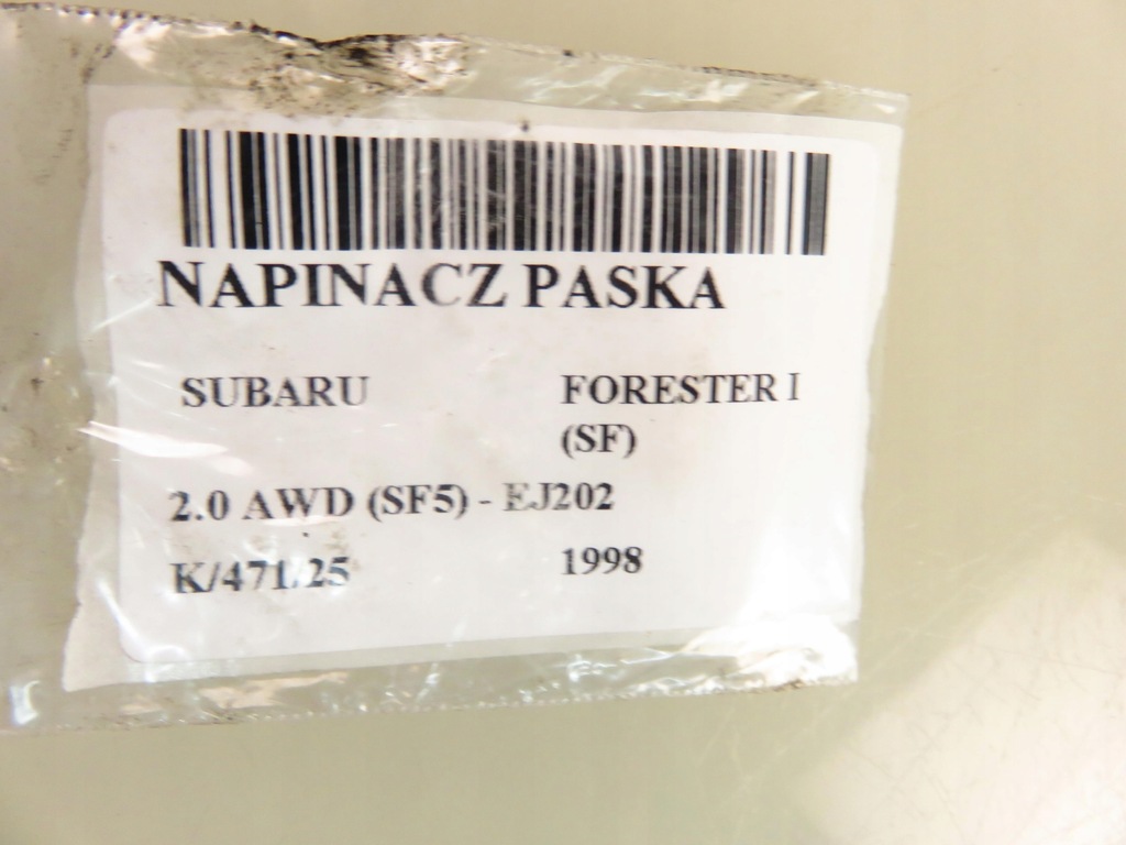 фото №9, Натяжитель ремень subaru forester i 2.0