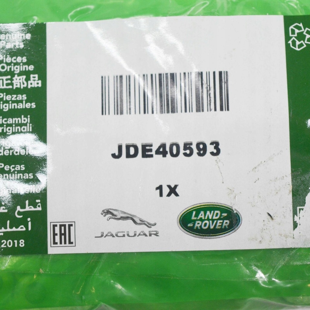 фото №7, Jaguar f-pace x761 головна ланцюг зубчастий jde40593