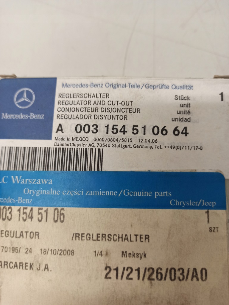 фото №3, Регулятор напряжения mercedes w210 w211 a0031545106