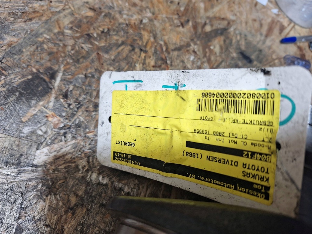 Wał коленчатый 2lt toyota land cruiser 70 85-90 2.4 td номинал Киев