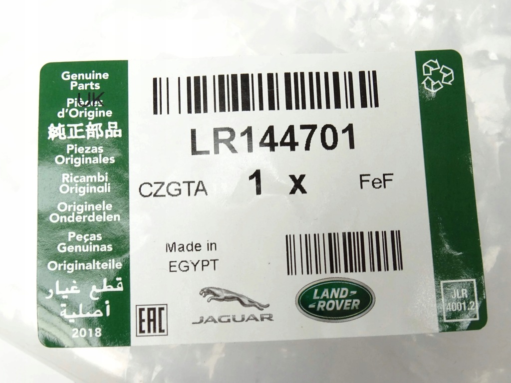 фото №7, Оригинальная жгут электропроводка бампера velar l560 2021- m8a214369j lr144701