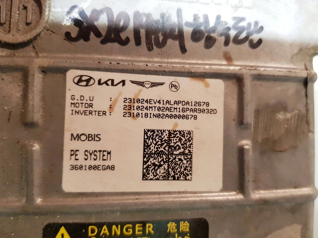 фото №11, Hyundai kona ii 2024 двигатель электрический автомобиля