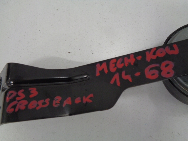 фото №5, Ds3 crossbac e-tense клаксон сигнал сигнал