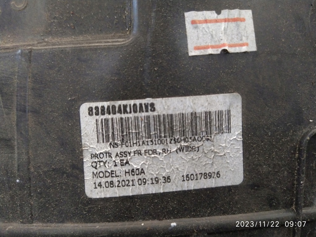 фото №6, Подкрылок правое перед передние navara np300 63840-4kj0a org