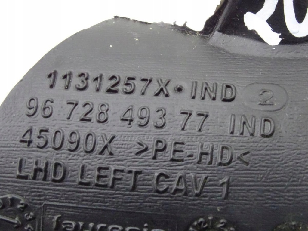 фото №3, Peugeot 208 i 12-19 труба воздуха впуск