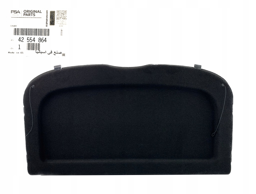 фото №1, Opel mokka полиця багажника nowa оригінальна gm