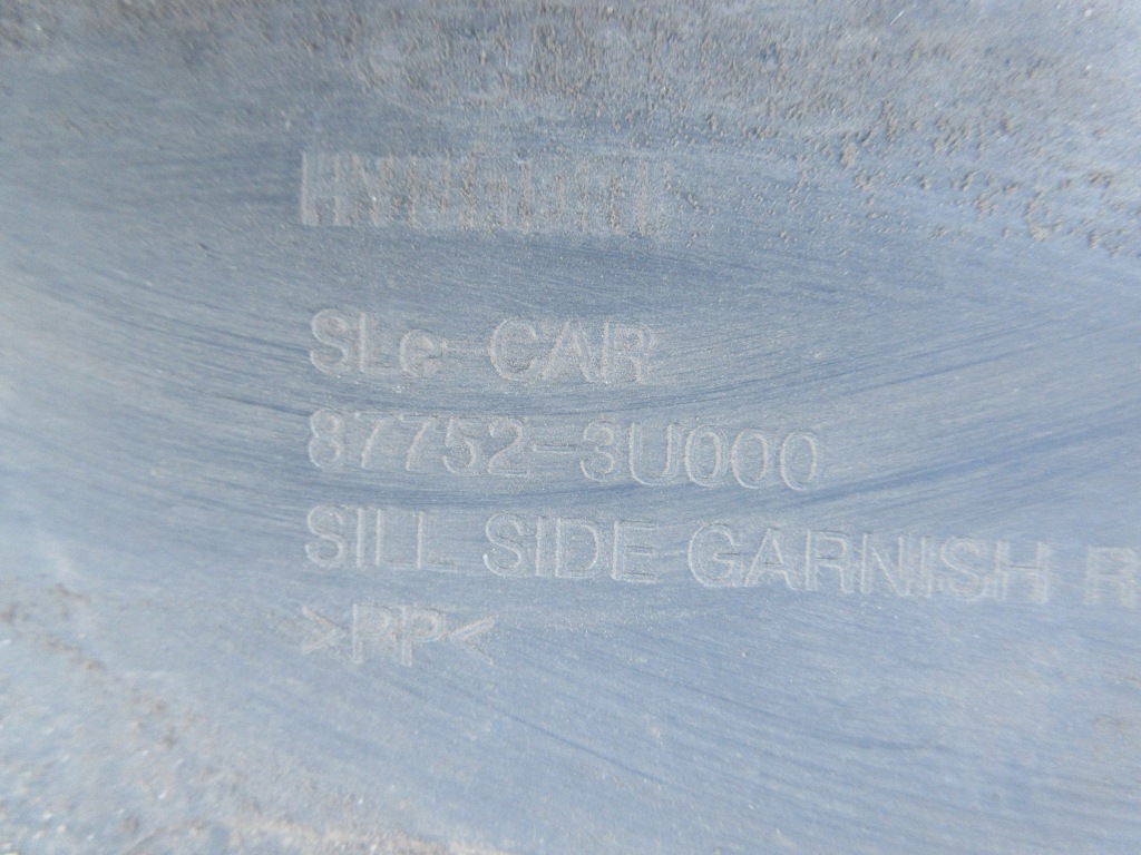 фото №8, Kia sportage iii молдинг порог правая порог правый