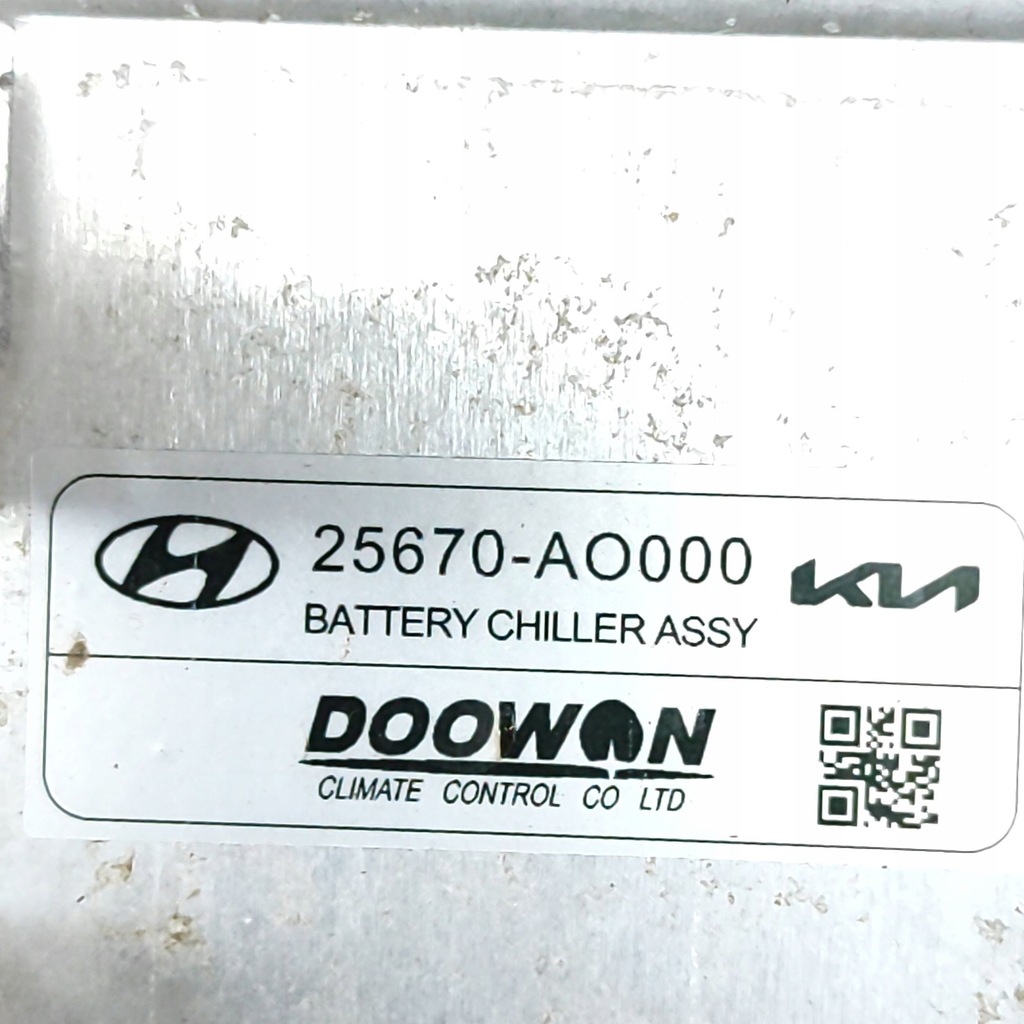 фото №6, Kia niro 2023 вентилятор аккумулятора транспортного средства гибридного / электрический