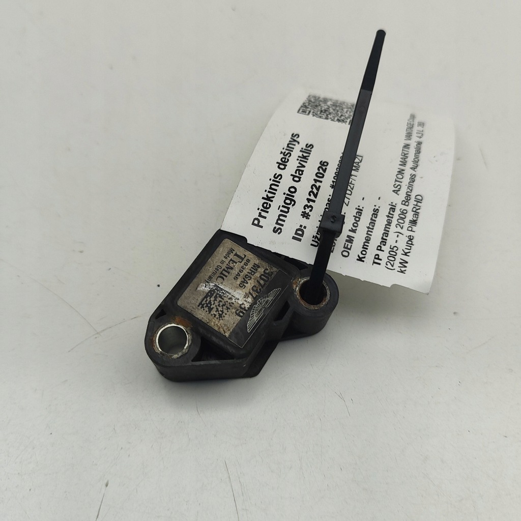 фото №5, Aston martin vantage iii 2006 перед сторона правая датчик удара подушка безопасности