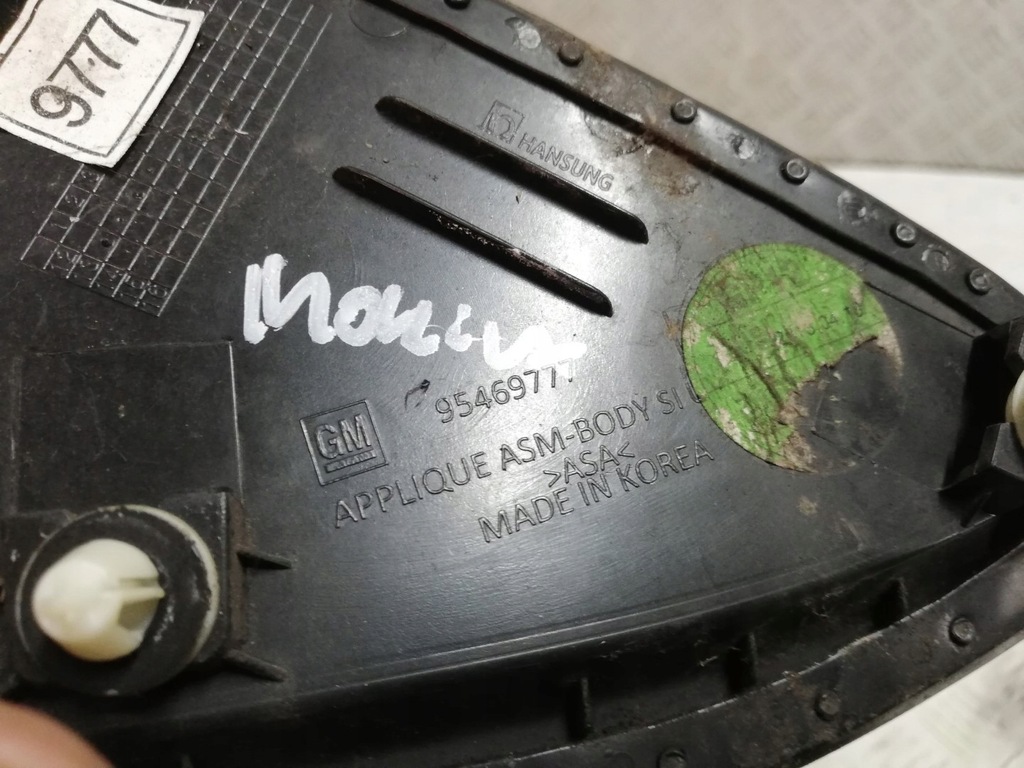 фото №6, Opel mokka трикутник захист крила лівий 95327345