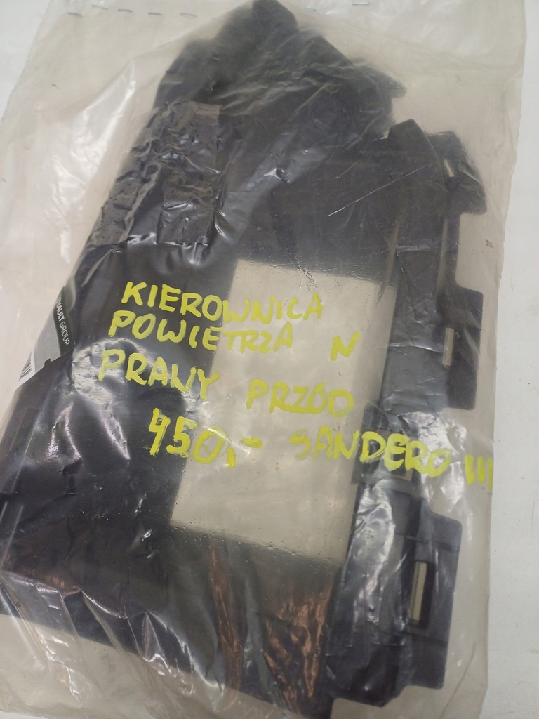 фото №13, Повітропровід повітря правий перед передня права dacia sandero iii 3 20-