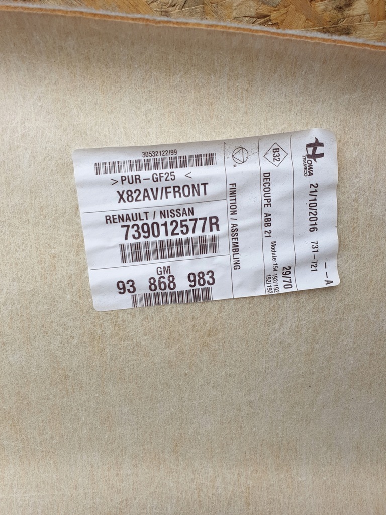 фото №7, Trafic vivaro iii потолок