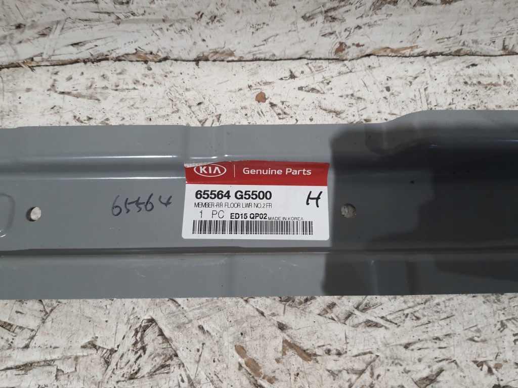 фото №3, Kia niro усилитель пол поперечина задняя