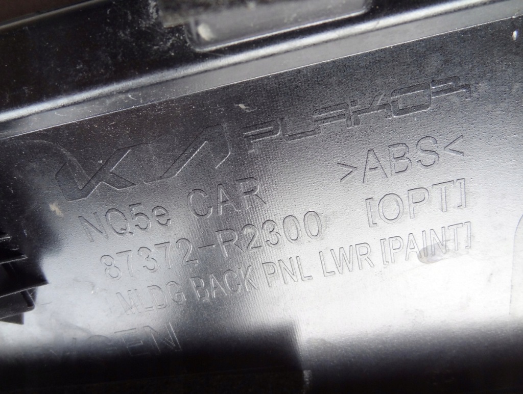 фото №6, Накладка крышки kia sportage v 21- 87372-r2300