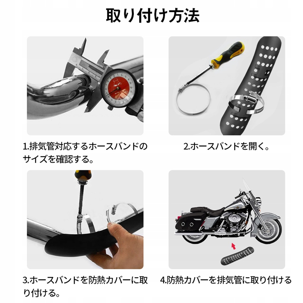 фото №6, Универсальный отверстие motocyklowy защита тепловая