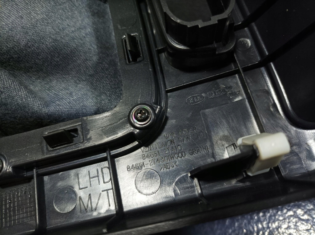 фото №10, Kia optima iii защита dekor туннель среднего рамка передач eu 84651-2t410