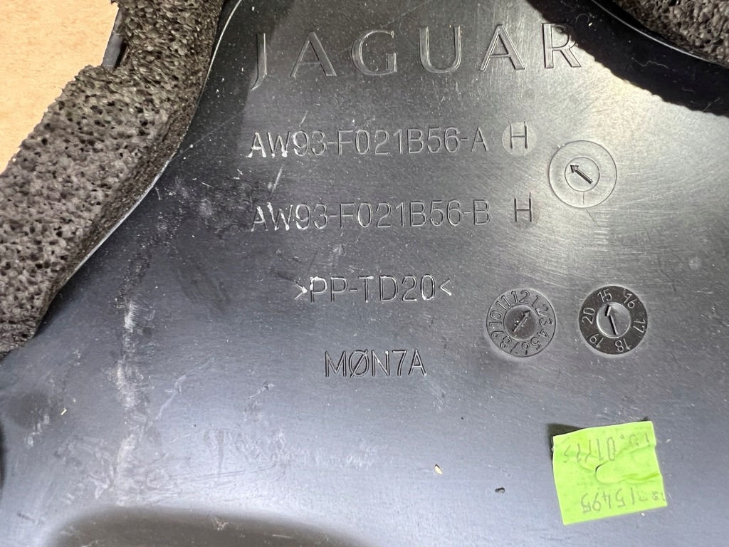 фото №5, Защита аккумулятор jaguar xf