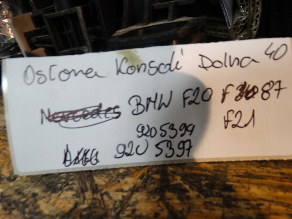 фото №4, Idealna захист консолі нижня bmw f20 f21 f87 1