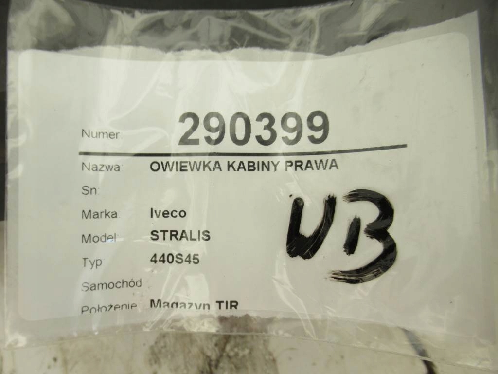 фото №7, Спойлер iveco stralis i хетчбек