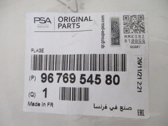 фото №13, Peugeot 301 решітка радіатора захист поперечина передній nowa