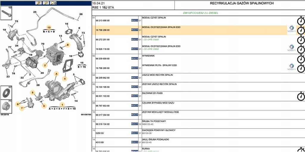 фото №12, Новий оригінальний клапан egr citroen c4,c5,c8 p 307,508 2.0hdi 1679828680