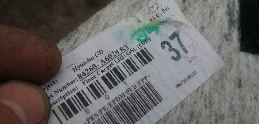 фото №6, Hyundai i30 ii 12- коврик обшивка