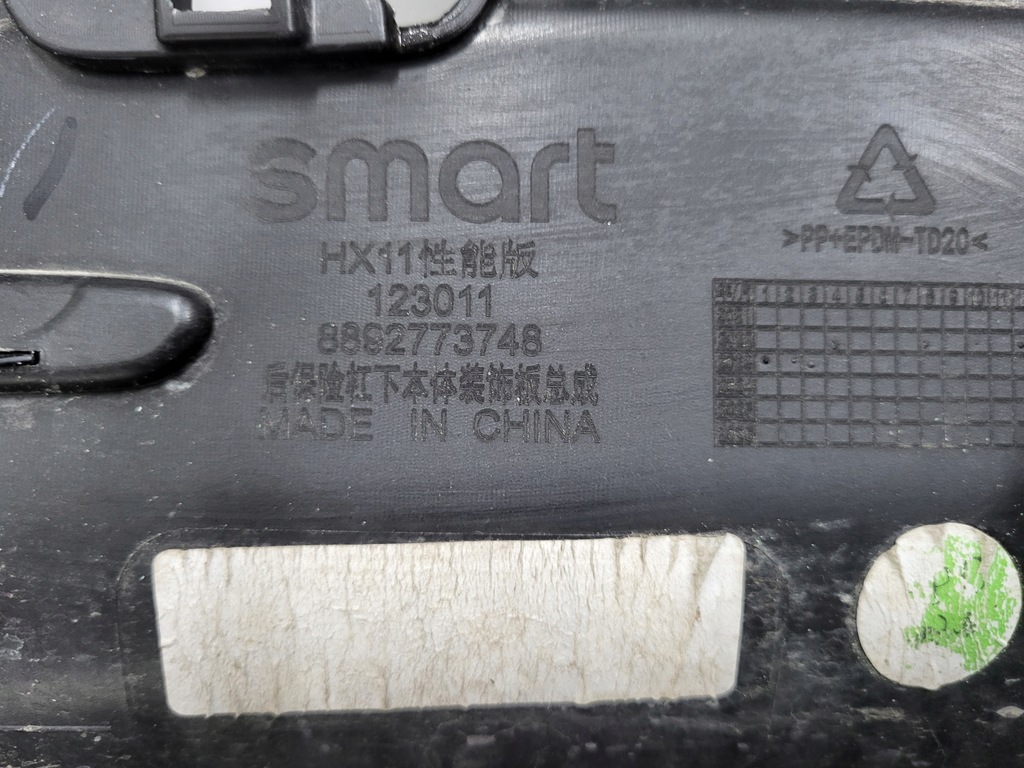 фото №7, Дифузор бампера задня smart brabus ev 8892773748