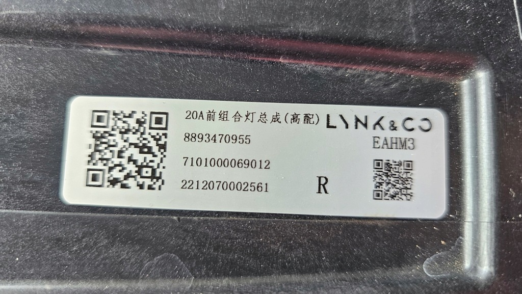 Лампа правая перед full led lynk & co 01 8893470955 Недорого