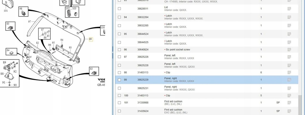 фото №6, Volvo xc90 2016 другое