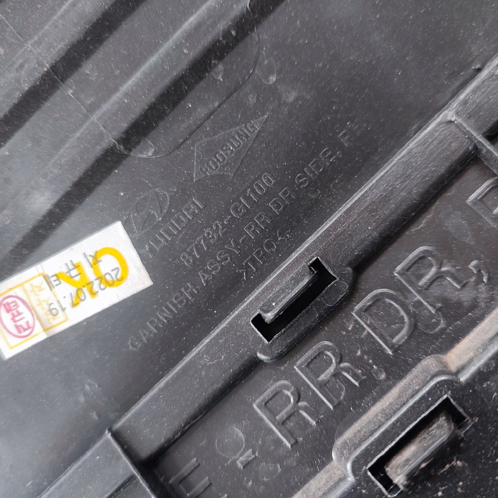 фото №11, Молдинг дверь правый задняя hyundai ioniq 5 v