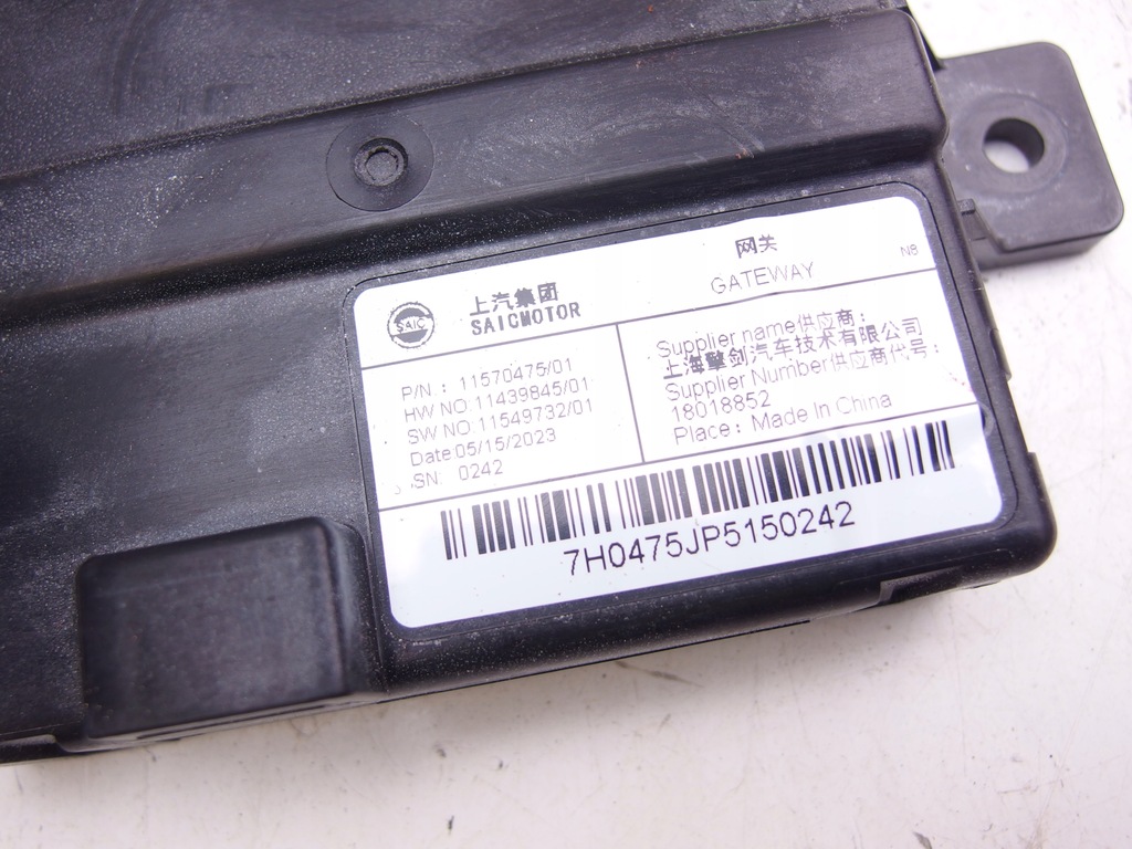 фото №7, Mg4 mg 4 навігація модулі