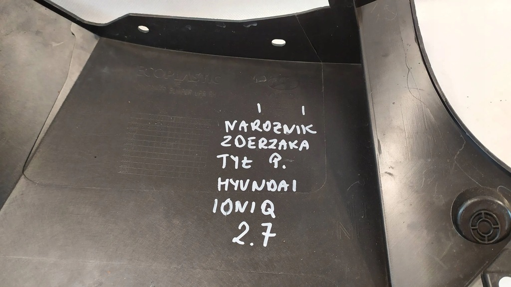 фото №10, Уголок бампера правый задняя hyundai ioniq