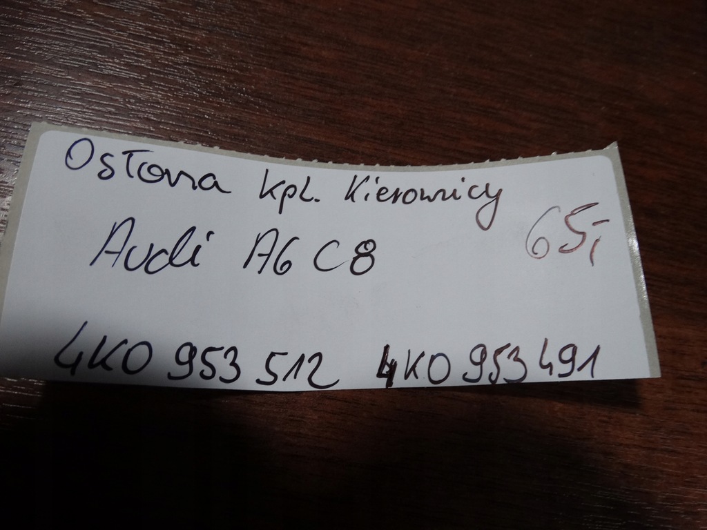 фото №6, Idealna захист колонки керма audi a6 c8 a7 1